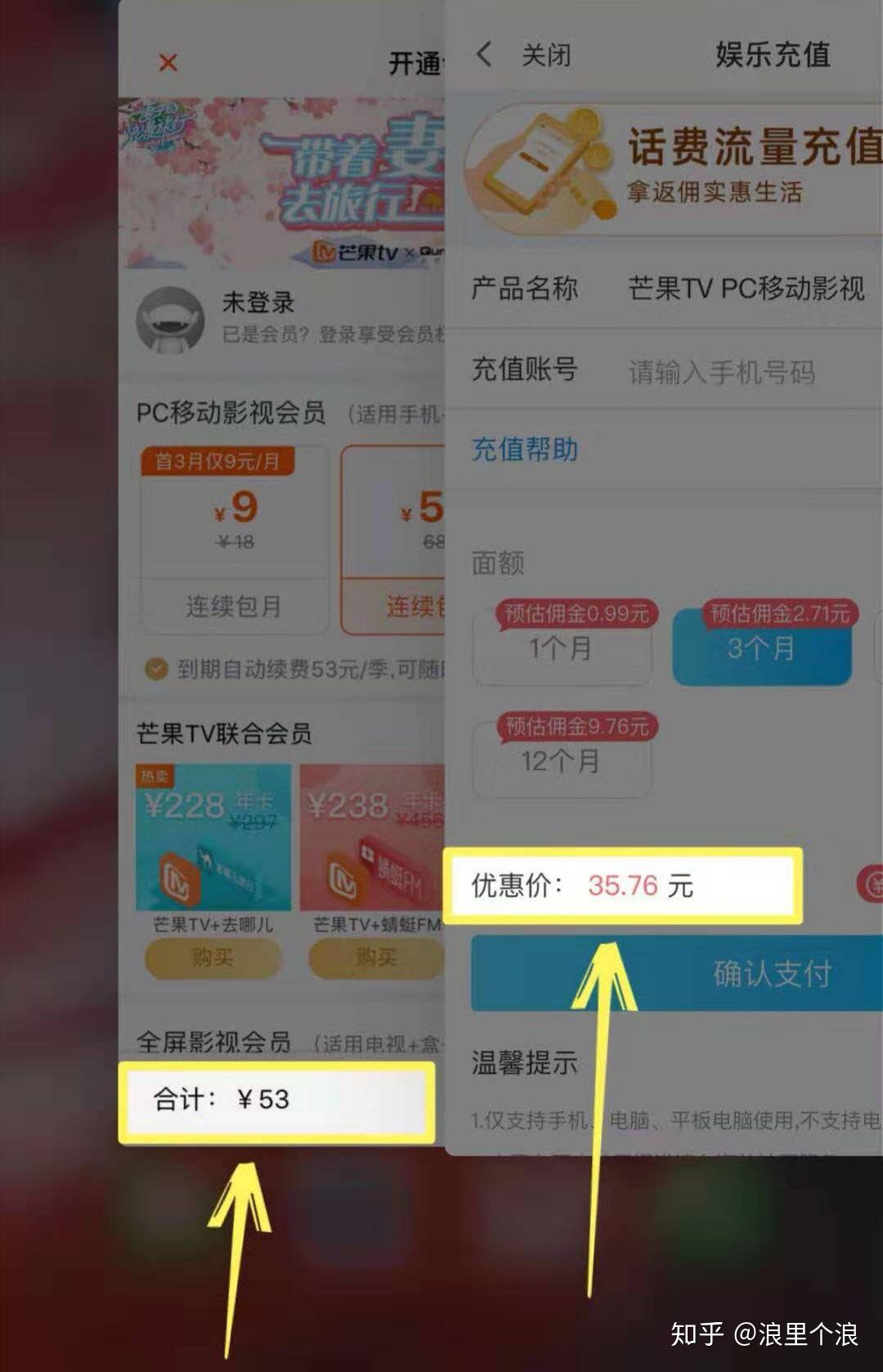 低价助辅盟卡是否真的能帮你省钱