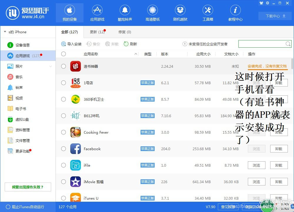 卡盟下载安装怎么操作新手也能学会