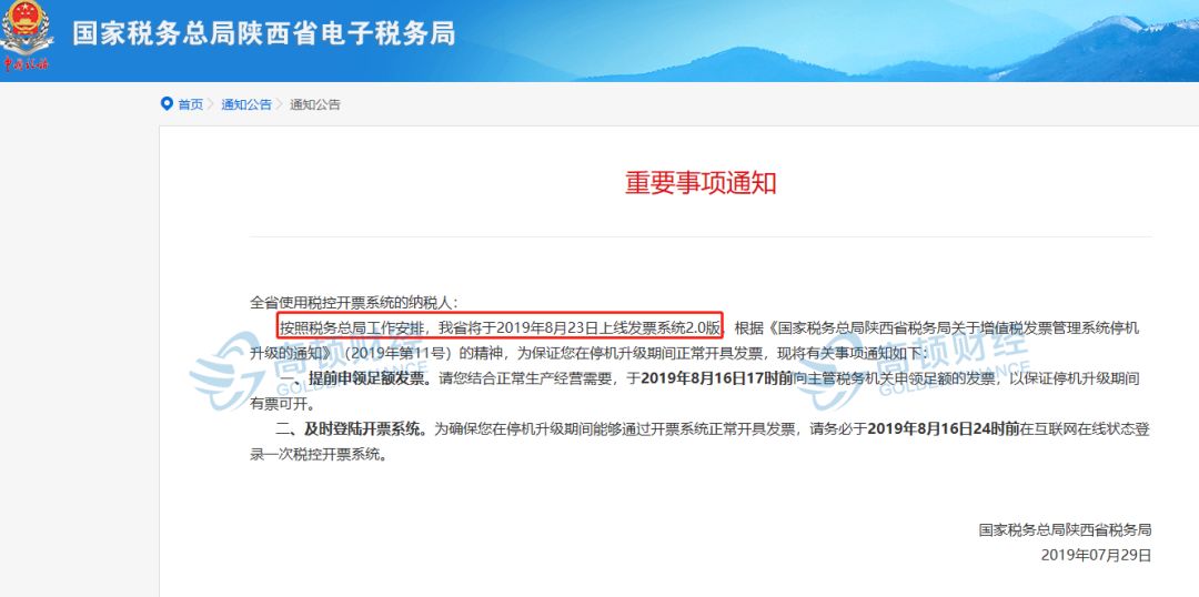 汇普卡盟靠谱吗选对平台很重要
