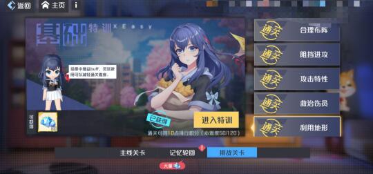 图卡盟玩法新手如何快速上手