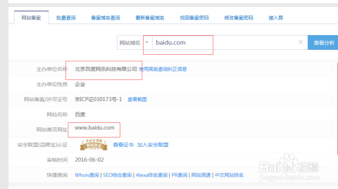 易卡盟网站靠谱吗如何辨别真假