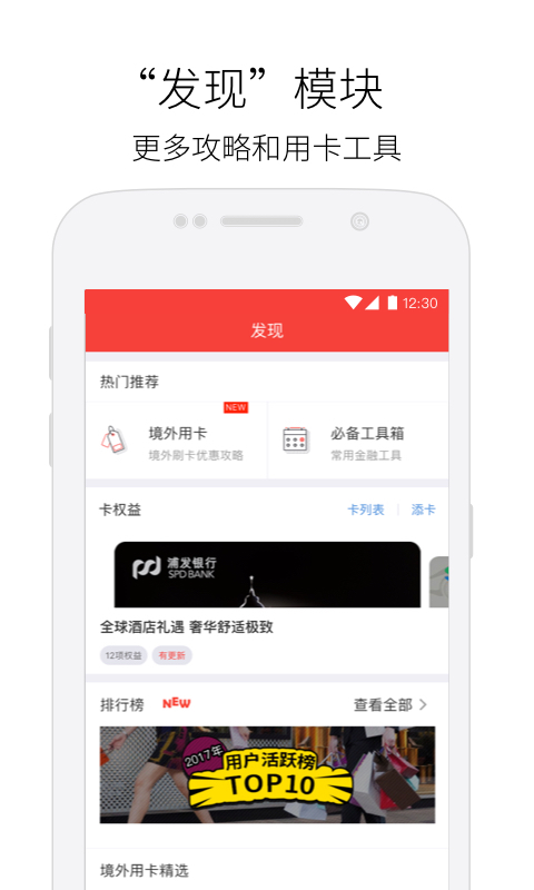 凯旋卡盟哪家强轻松升级优惠尽享