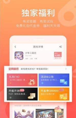 卡盟充值折扣手游平台靠谱吗