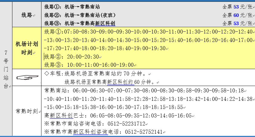 苏南卡盟成立时间之谜你知道吗