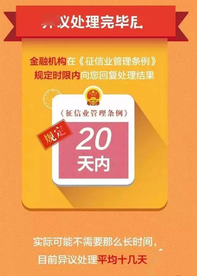 盟虎白卡办理真的要查征信吗