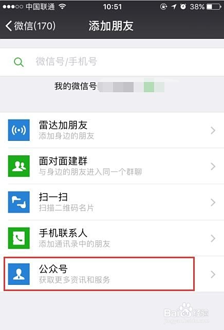 市面上哪些卡盟可以安全刷微信号