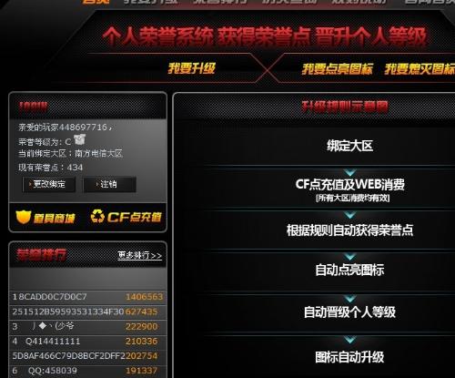穿越火线VIP刷哪个卡盟好靠谱吗