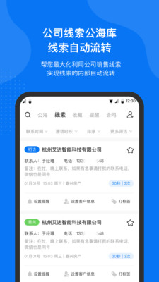 艾兔卡盟装修网免费这靠谱吗