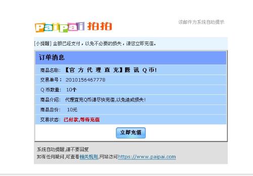 卡盟刷qb安全吗会导致封号的风险吗