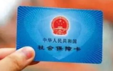 跨盟市社保卡怎么办理流程详解