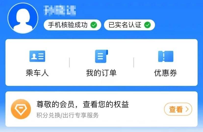 怎么一步步开启卡盟之路