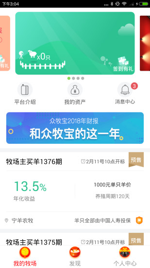 如何安全高效地登陆众商卡盟官网