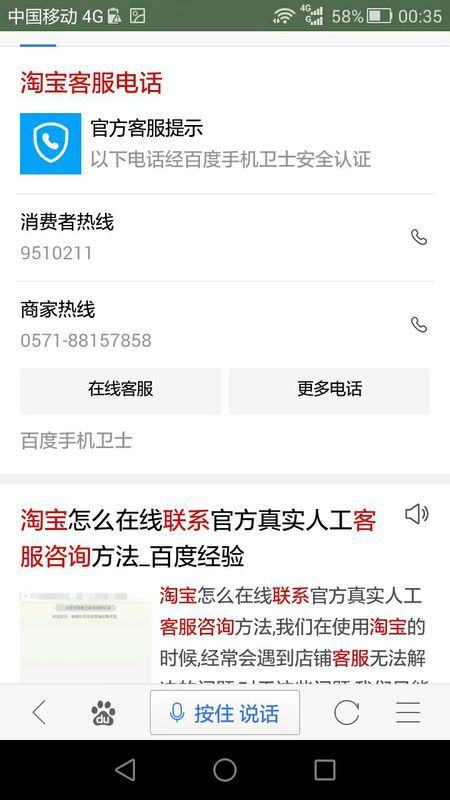 83卡盟不发货用户该如何维权