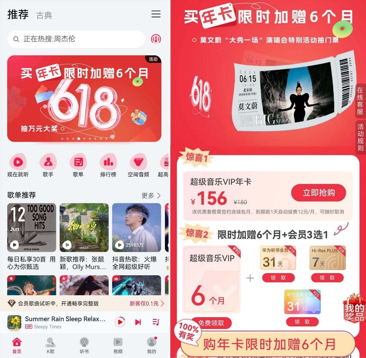 卡盟投资新机遇你准备好了吗