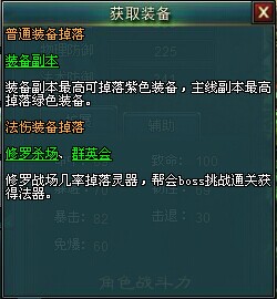 图卡盟手册送宝石宝石怎么攒