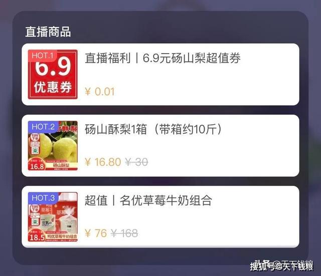 小麦店卡盟里都有哪些好东西
