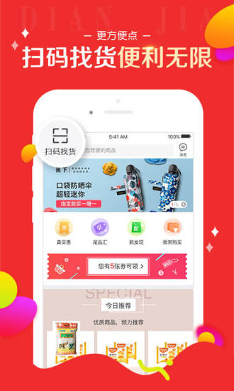 顺子卡盟店加盟如何轻松赚钱