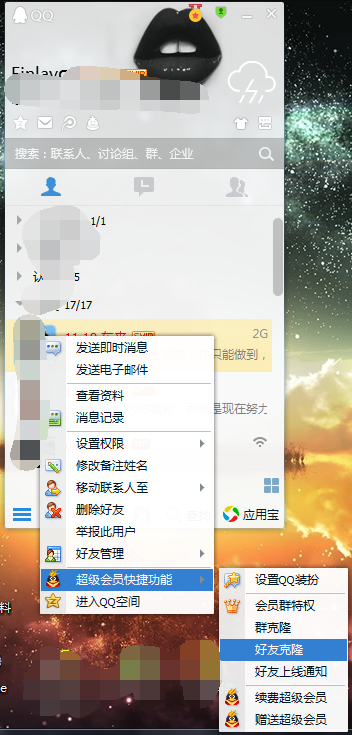 卡盟克隆秒赞好友哪个平台靠谱