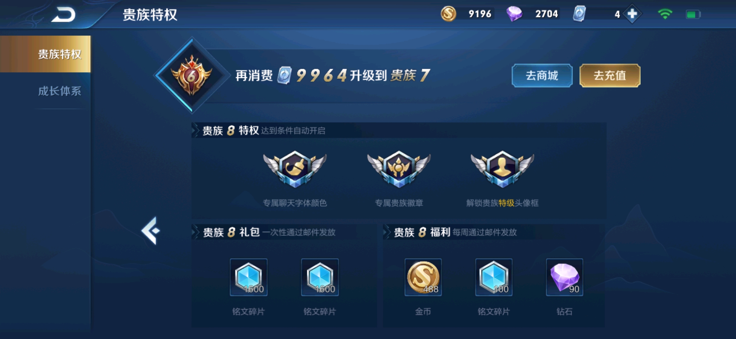 图卡盟6升7要花多少钱贵吗