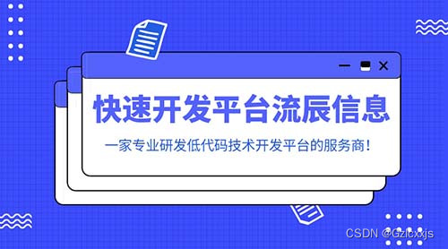 华卡盟辰助力发展你的业务升级了吗