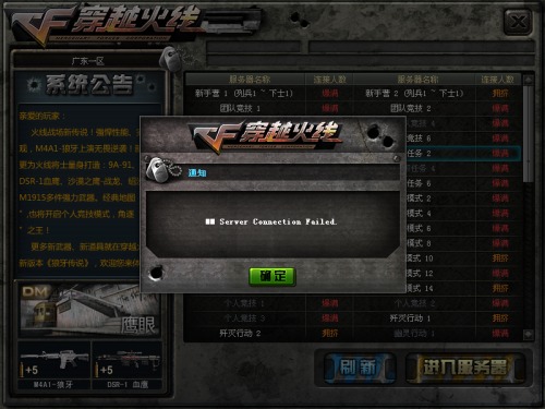 卡盟cf抽奖的永久套装究竟是什么