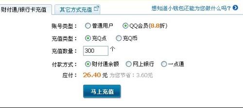 哪里卡盟Q币最便宜有推荐吗