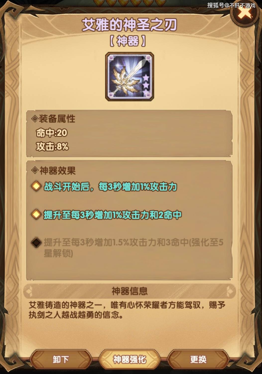 剑与远征卡盟平台哪个更可靠