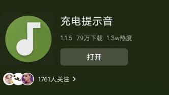 和平iOS半火卡盟这家平台靠谱吗
