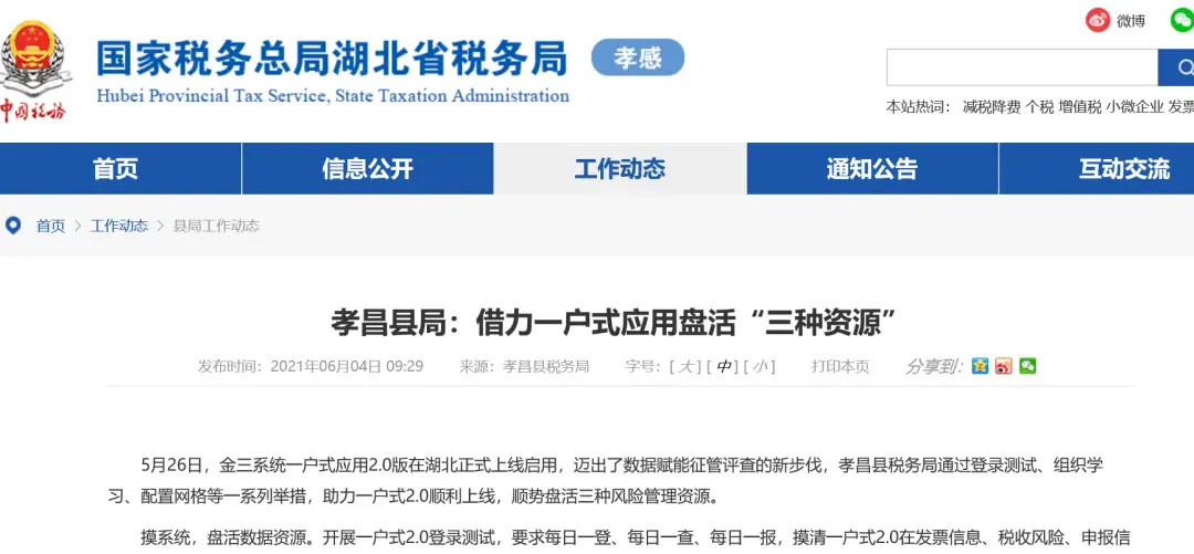 卡盟瑞农药效果真的这么神奇吗