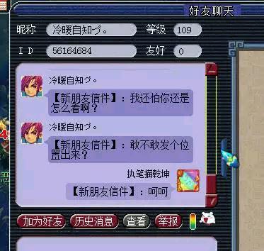 卡盟梦幻挖图如何轻松找到宝藏