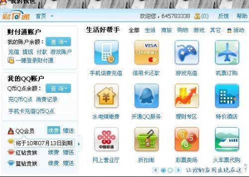 刷钻哪家卡盟靠谱有没有好推荐的