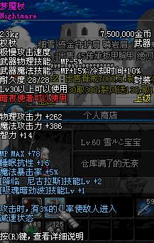 dnf梦魇辅助卡盟到底靠谱不靠谱