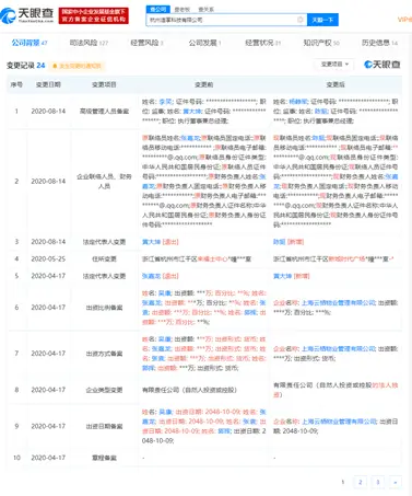 汇想卡盟真的跑路了吗是骗局吗