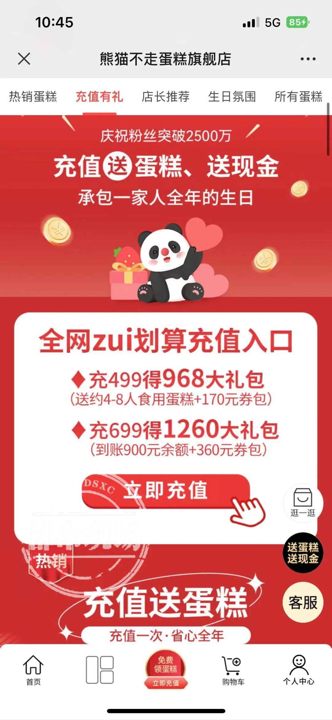 卡盟暂停接单原因何在如何应对