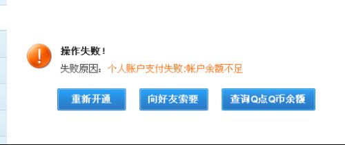 卡盟PT余额不足是啥意思呀