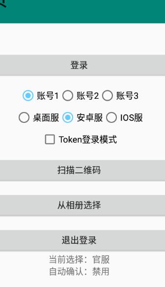 卡盟扫码器操作真的那么便捷吗