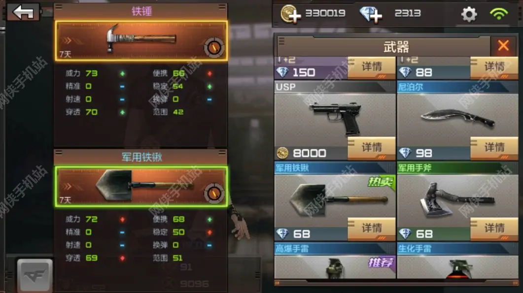卡盟CF手游刷神器靠谱吗真的有效吗