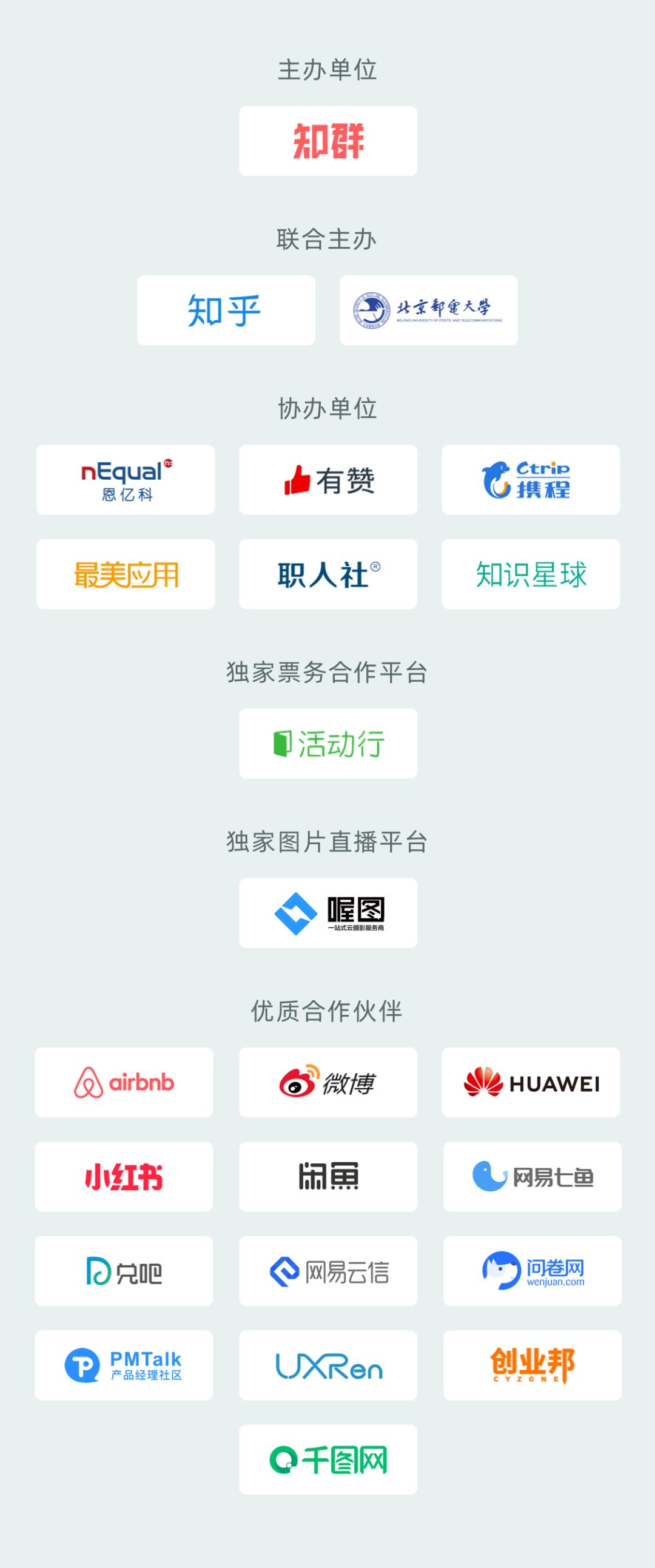直播加群卡盟怎么选哪家靠谱