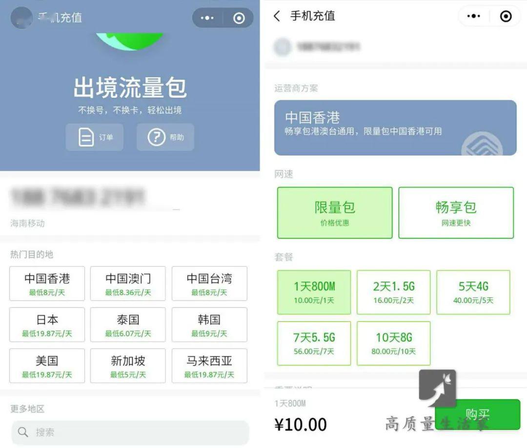 卡愿网卡盟好用吗用户真实评价分享。