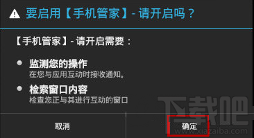 cfm辅助卡盟好用吗安全吗