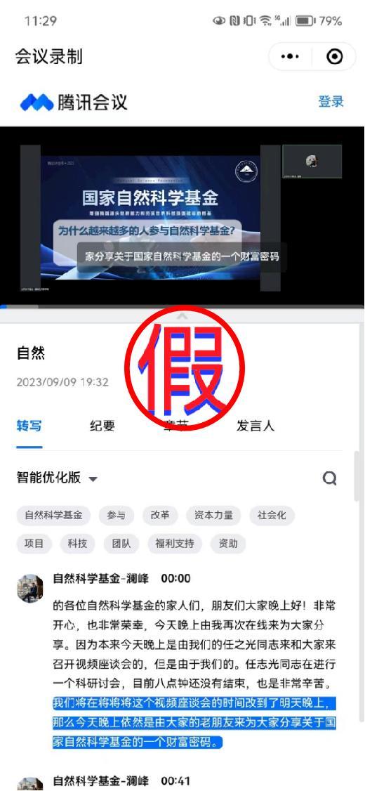 警惕steam黑卡卡盟有风险