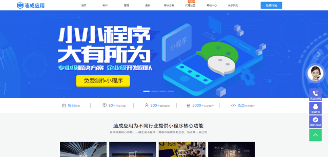 卡盟一键搭建软件真的能快速上手吗