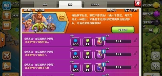 星盟冲突月卡值不值得入手