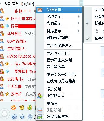 卡盟买Q真的靠谱吗如何避免踩坑