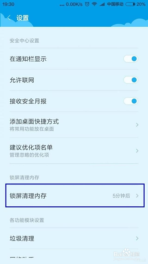 卡盟如何巧妙设置差价提升利润空间