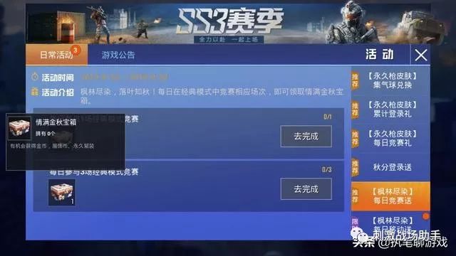 和平精英卡盟辅助真的能直装吗