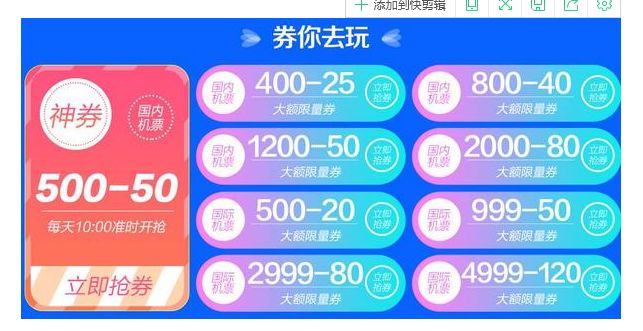 卡盟新购怎么选优惠券使用大揭秘