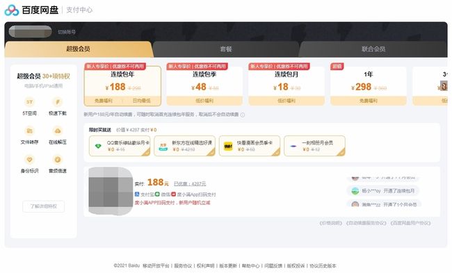 卡盟998好用吗亲测有效值得一试