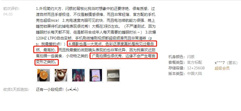 佳云卡盟好用吗真实用户告诉你答案。
