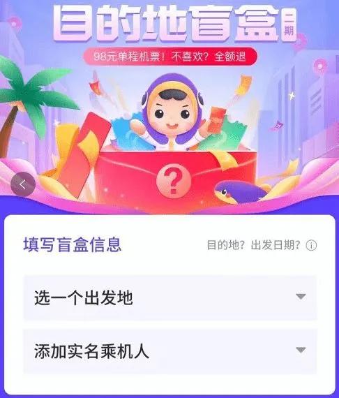 十二生肖盲盒卡盟怎么玩才过瘾